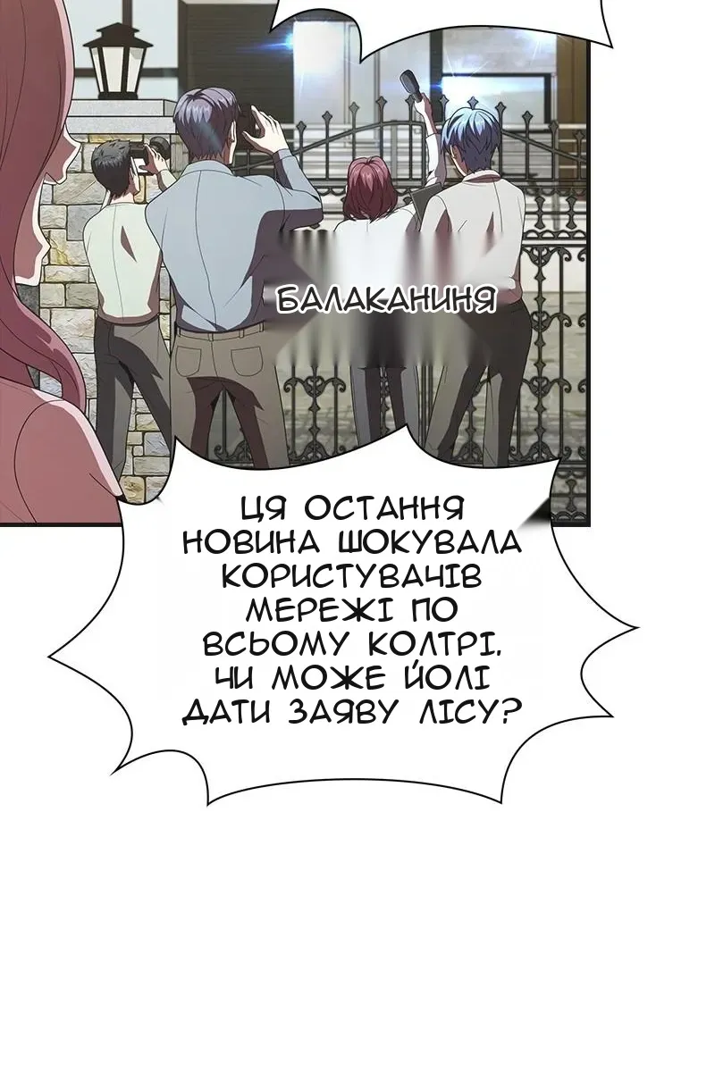 Сторінка 17