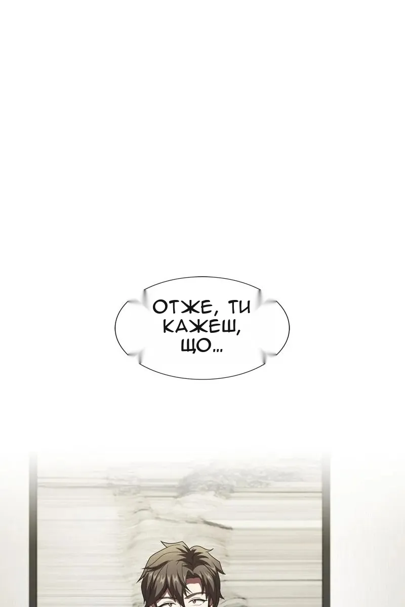 Сторінка 18