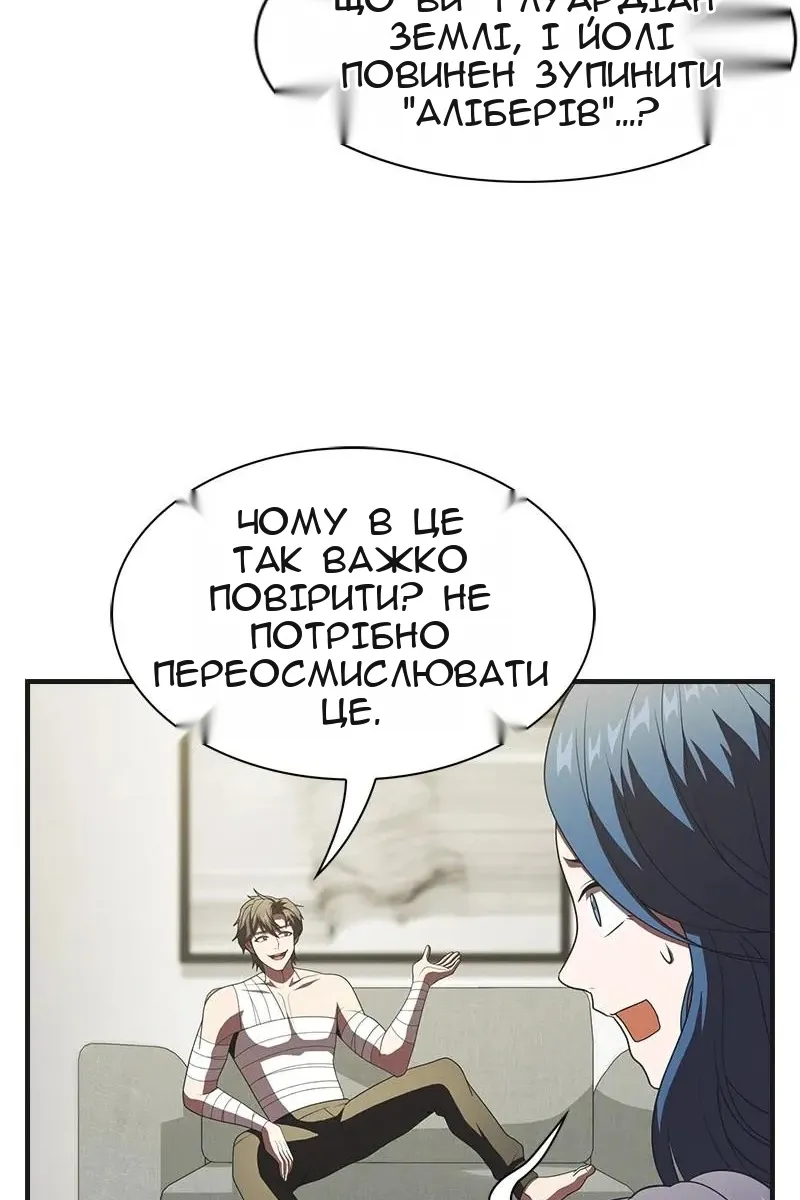 Сторінка 22