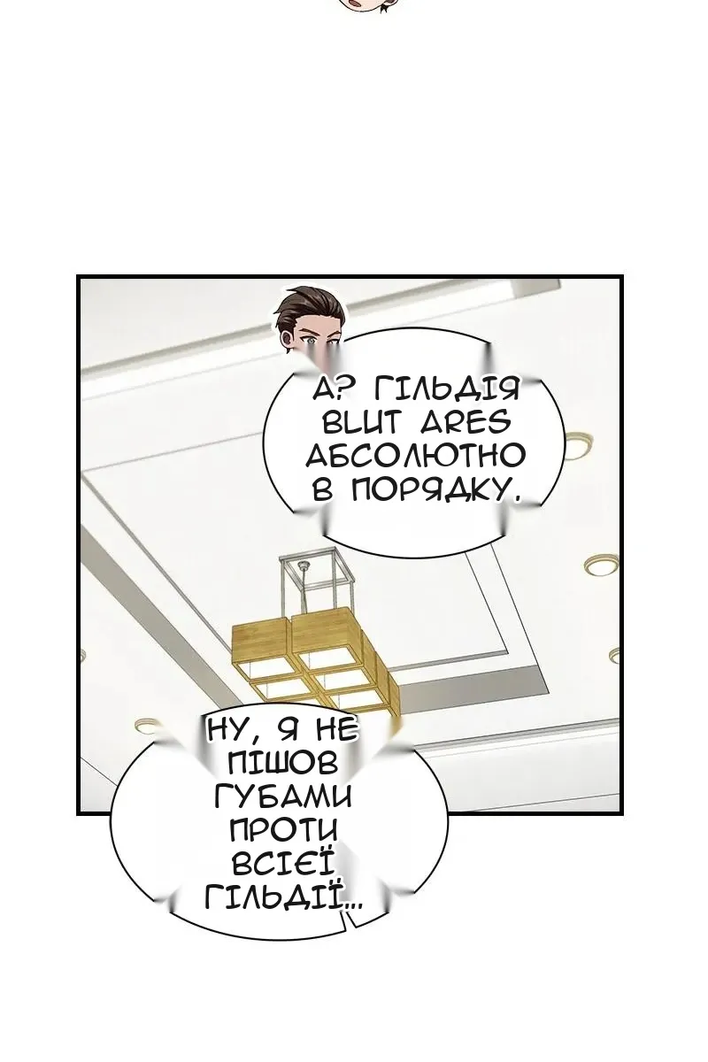Сторінка 29