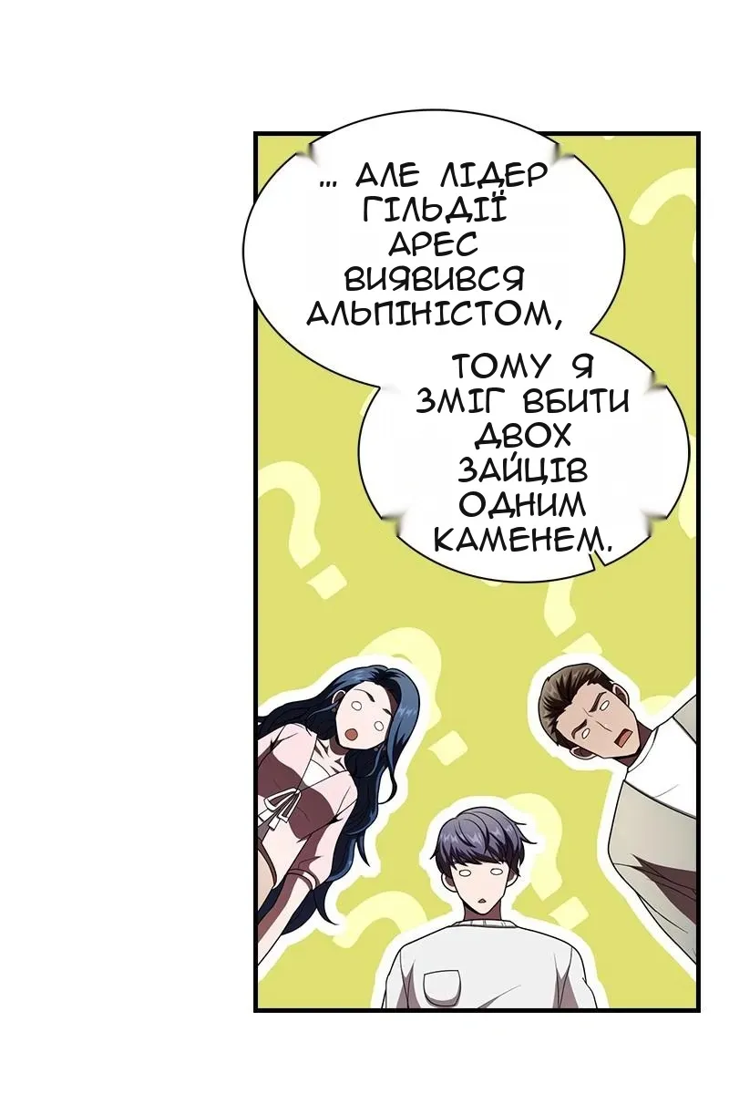 Сторінка 30