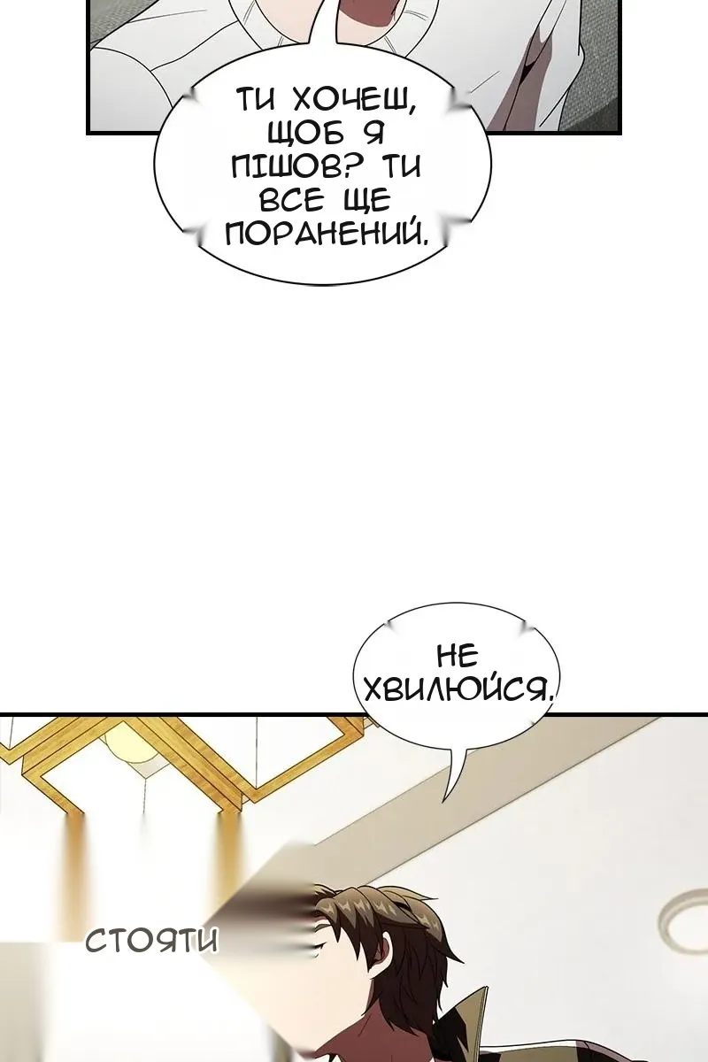 Сторінка 33