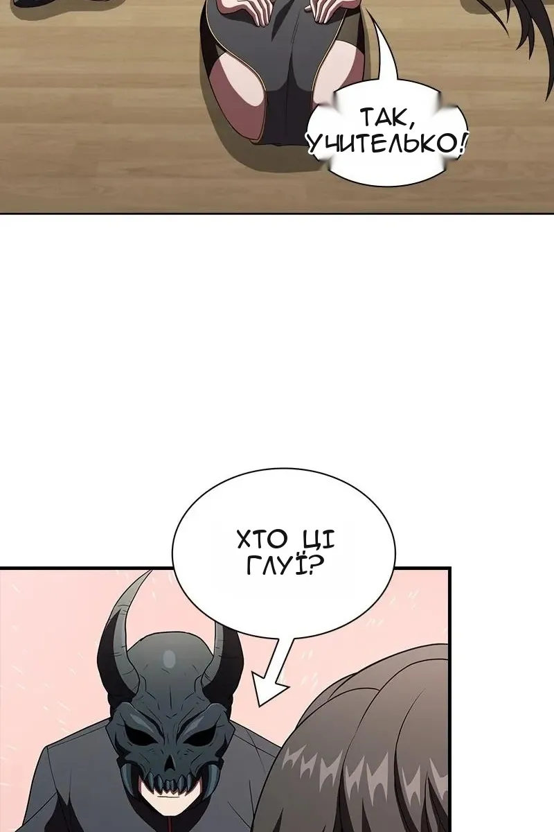 Сторінка 47