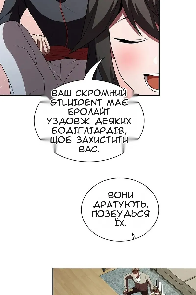 Сторінка 48