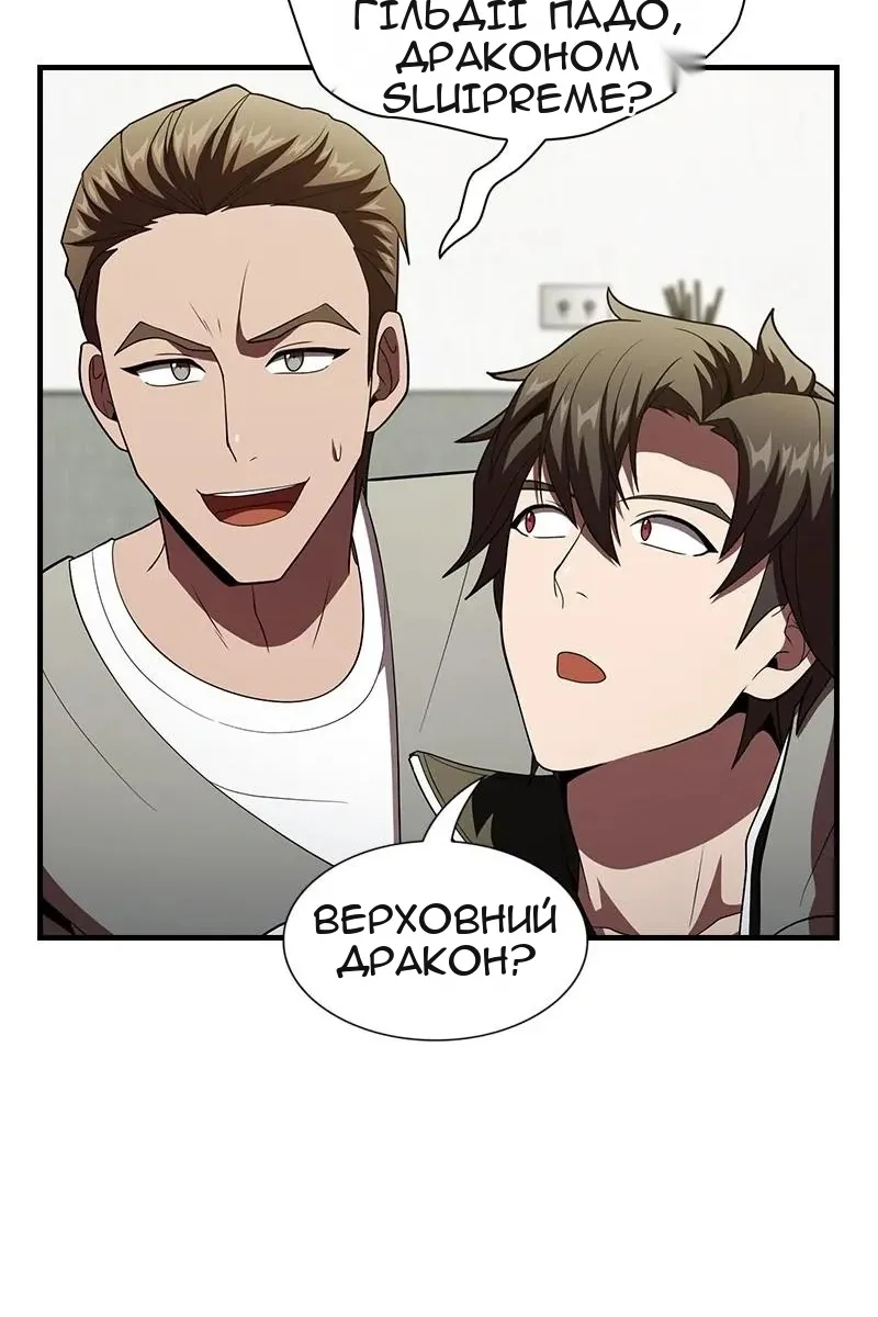 Сторінка 50