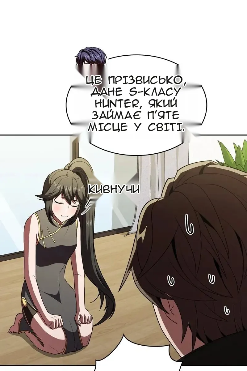Сторінка 51