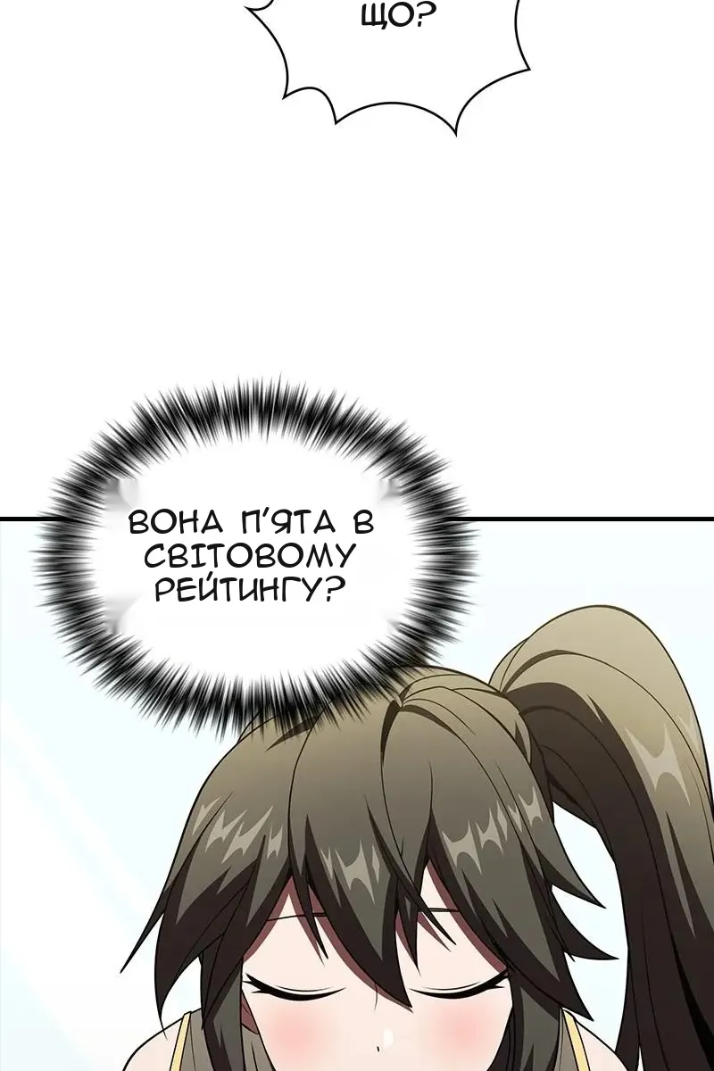 Сторінка 52
