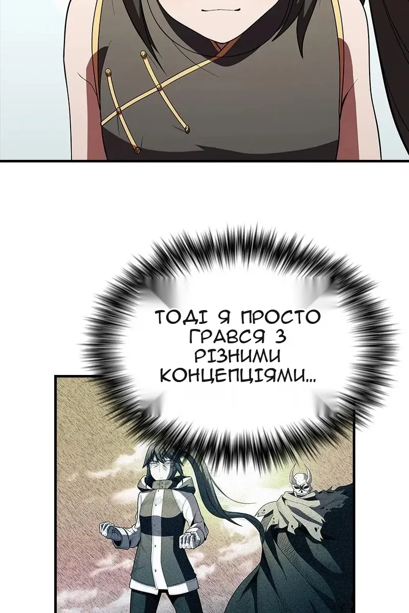 Сторінка 53