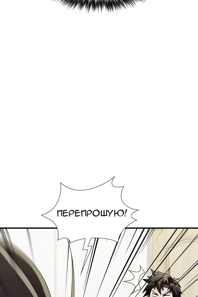 Сторінка 56