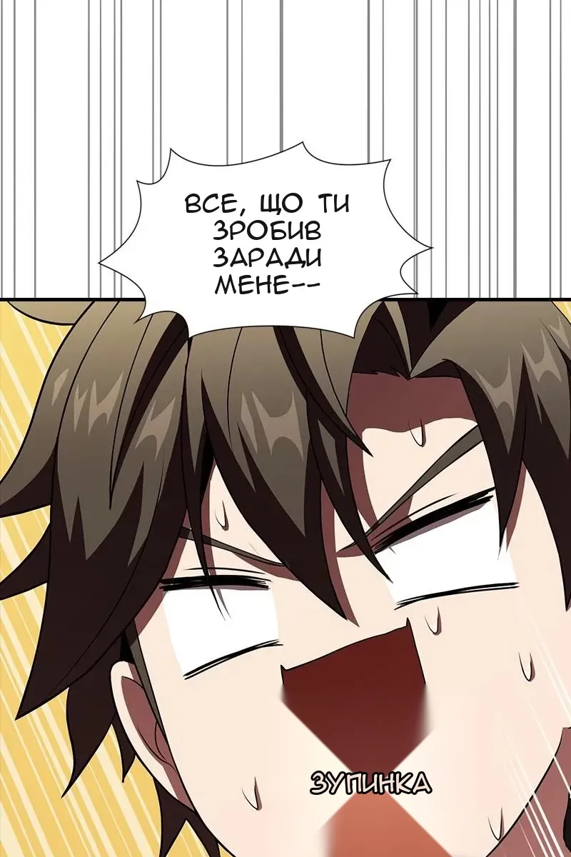 Сторінка 59