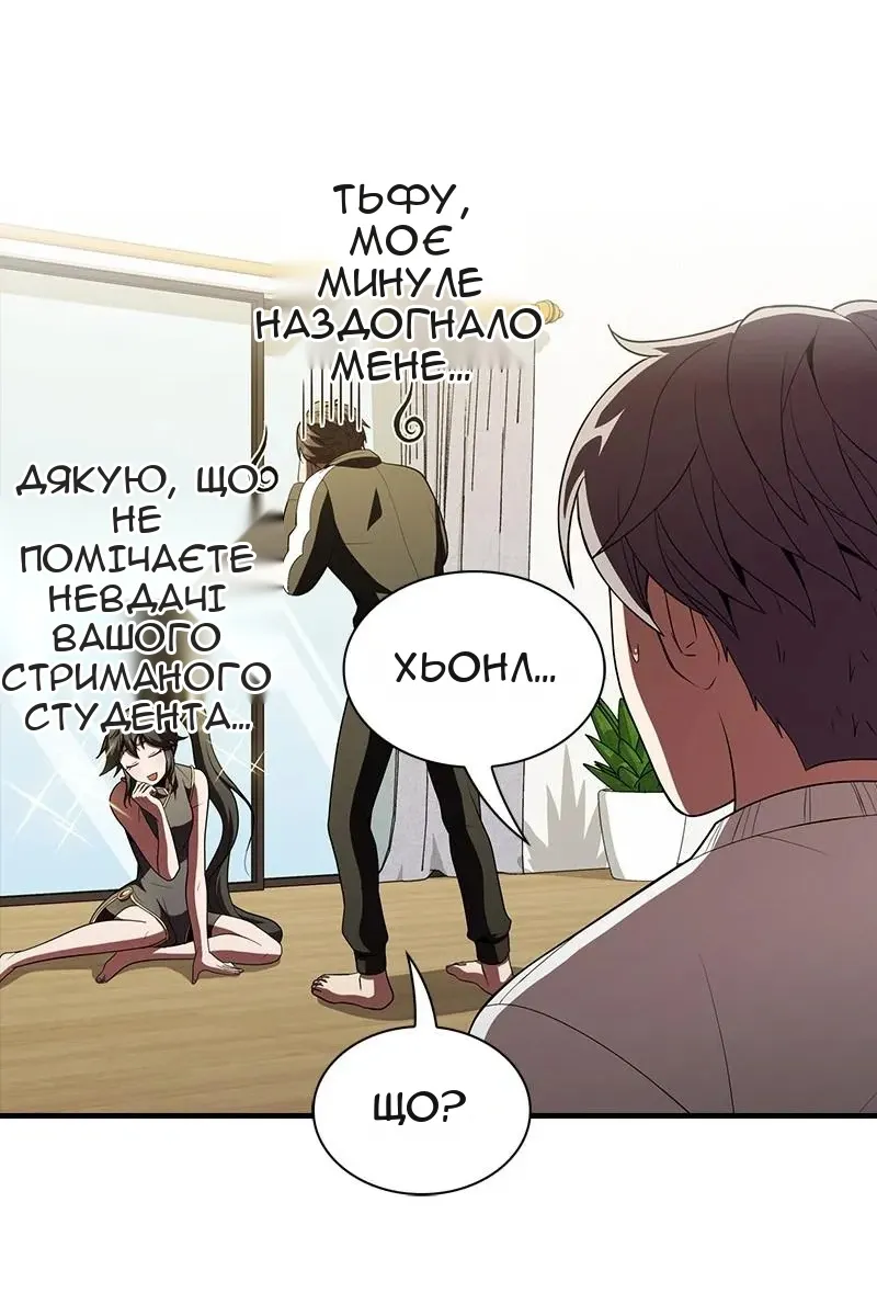 Сторінка 65