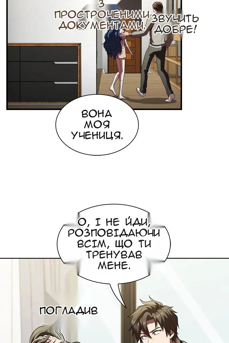 Сторінка 69