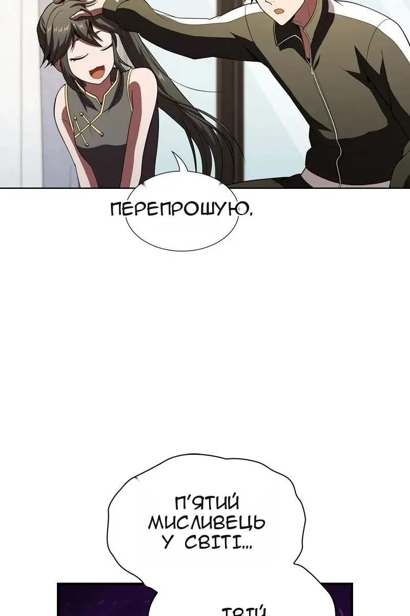 Сторінка 70