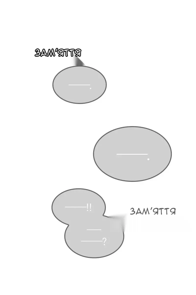 Сторінка 72