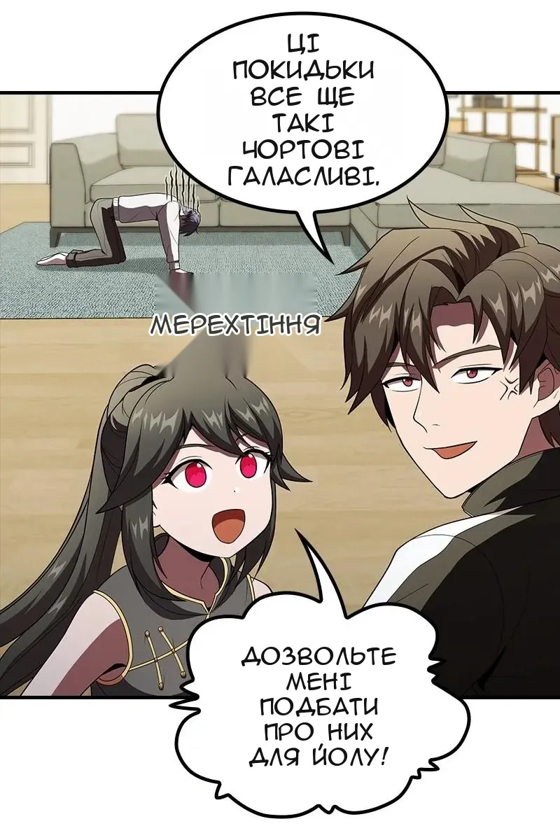 Сторінка 73
