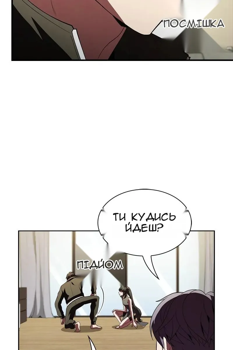 Сторінка 78