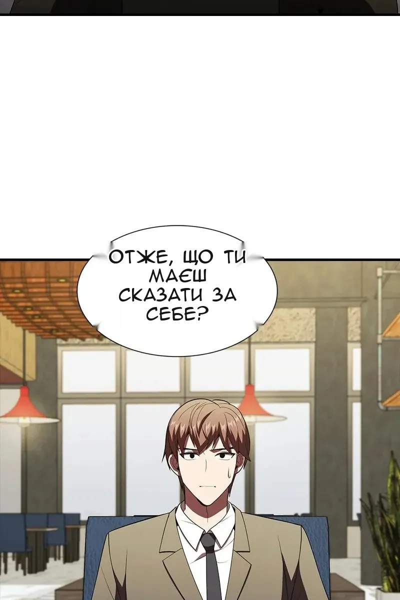 Сторінка 84