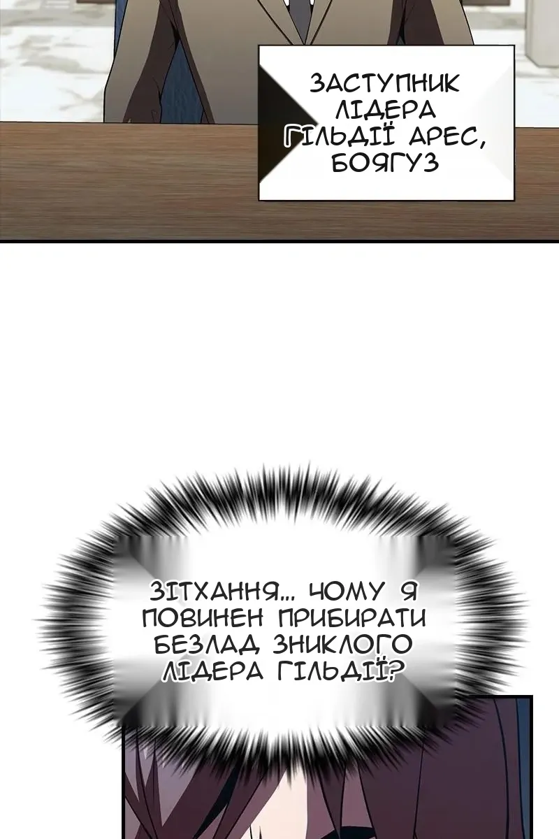 Сторінка 85