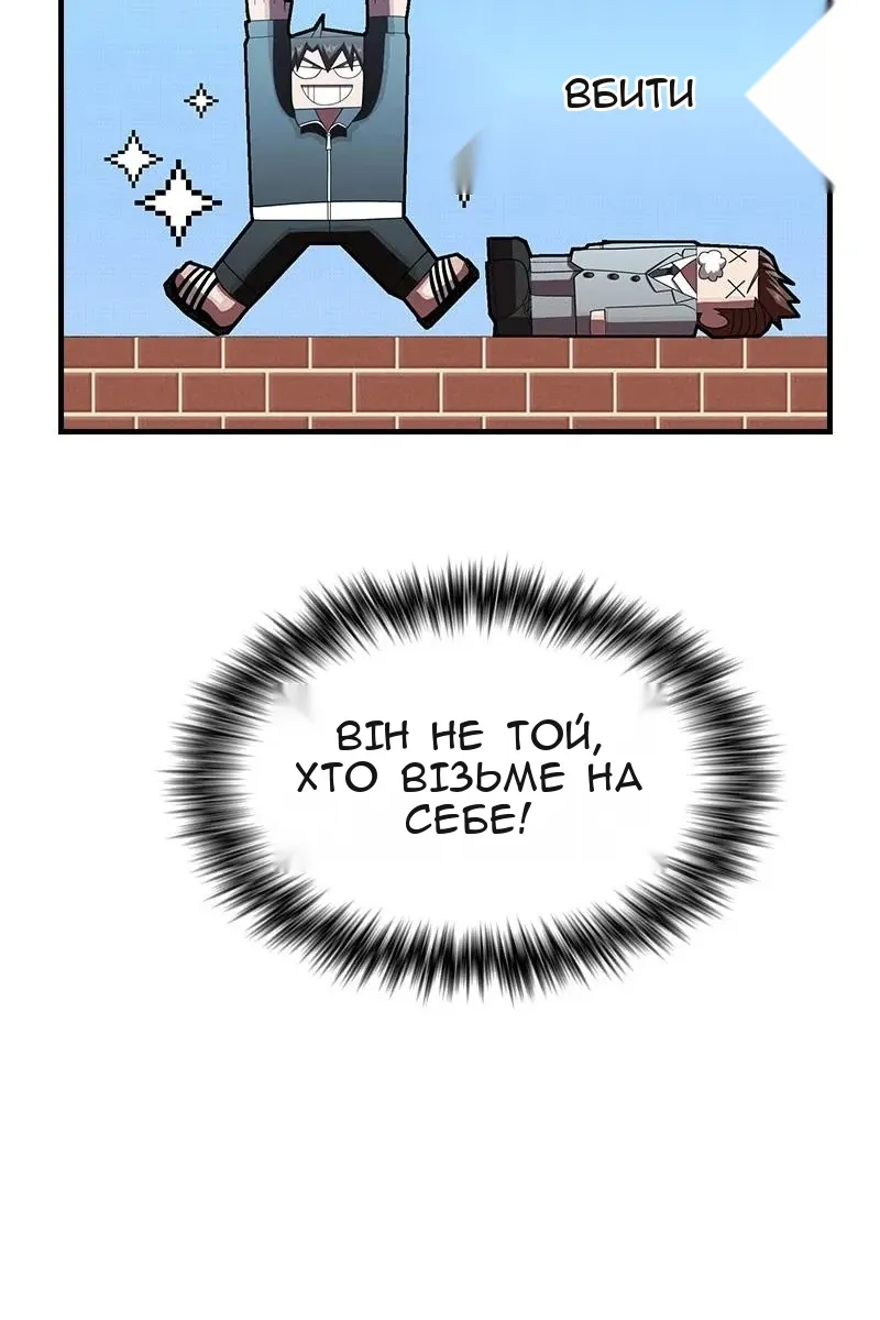 Сторінка 89