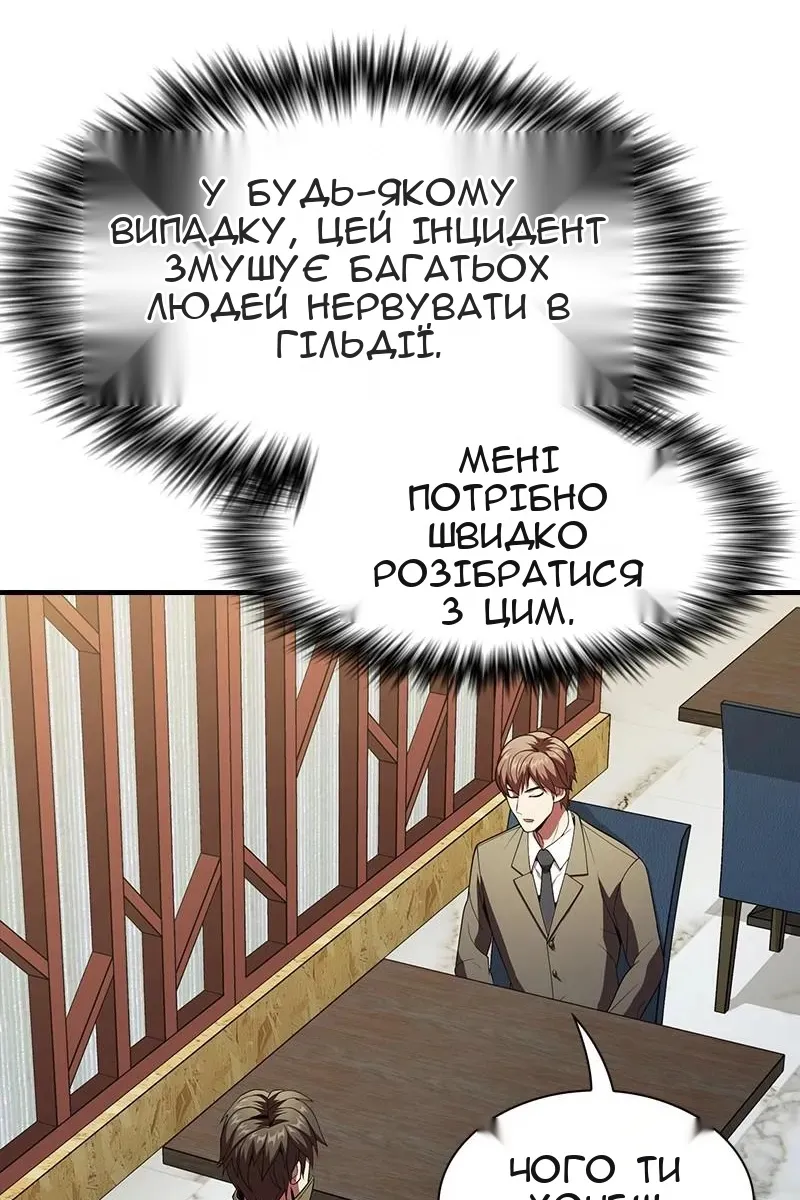 Сторінка 90