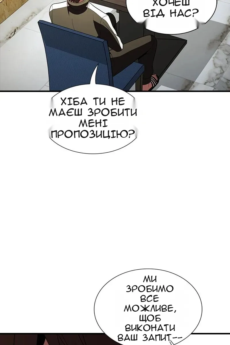 Сторінка 91