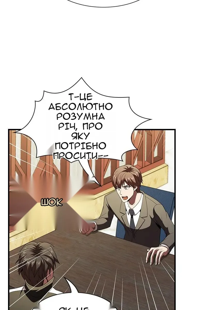 Сторінка 93