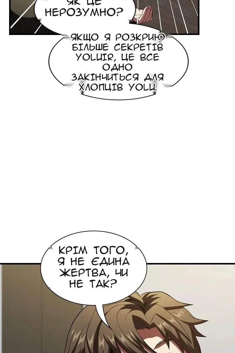 Сторінка 94