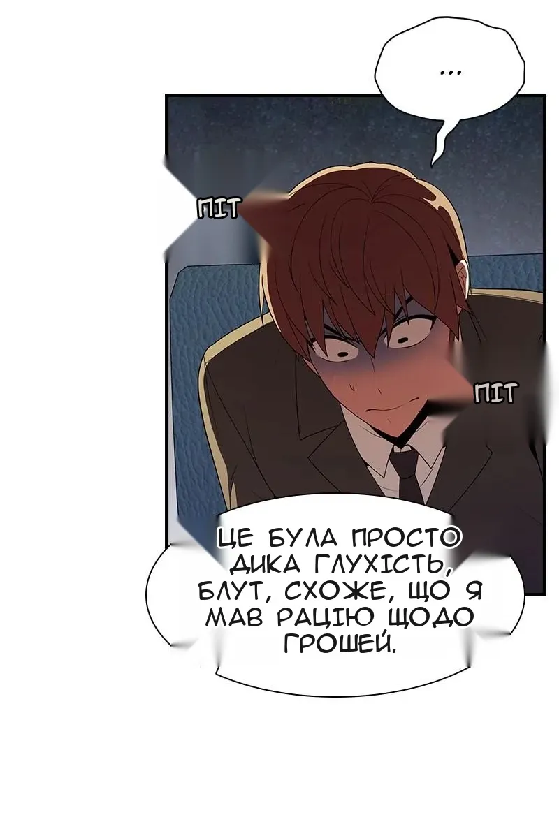 Сторінка 96