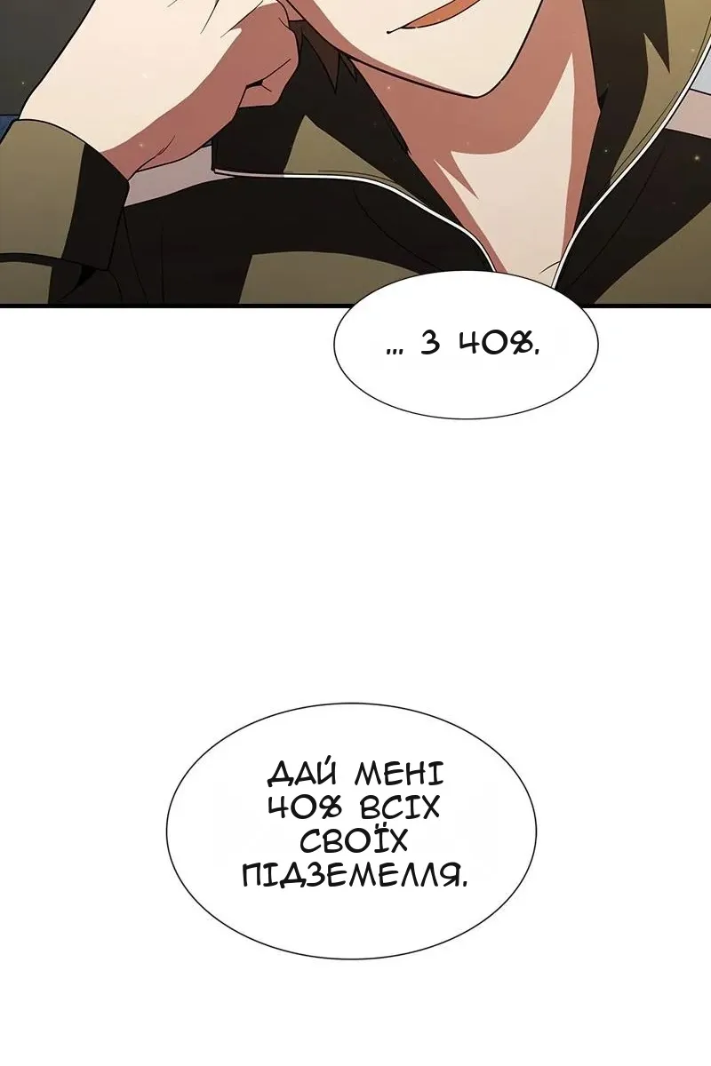 Сторінка 98