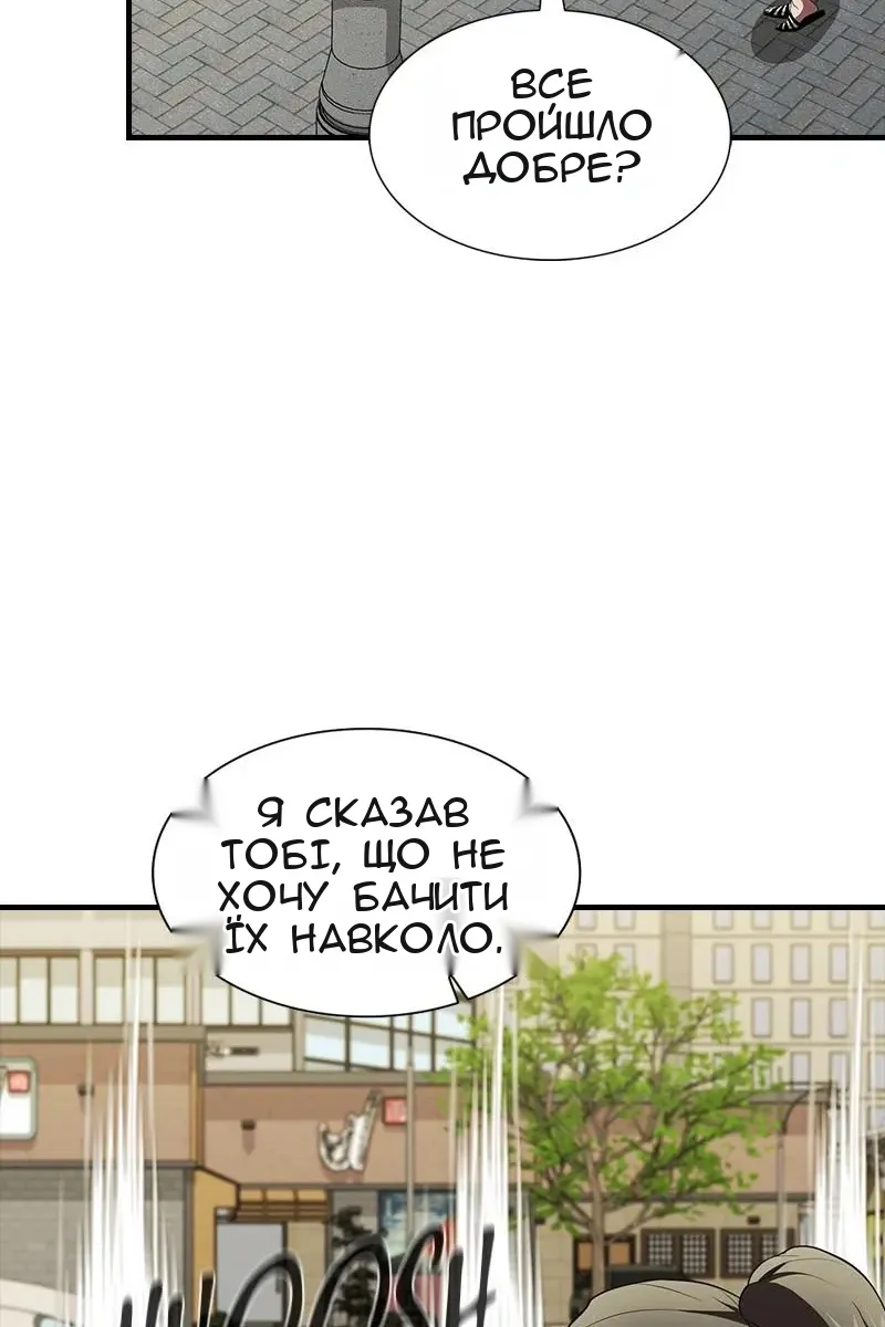 Сторінка 103