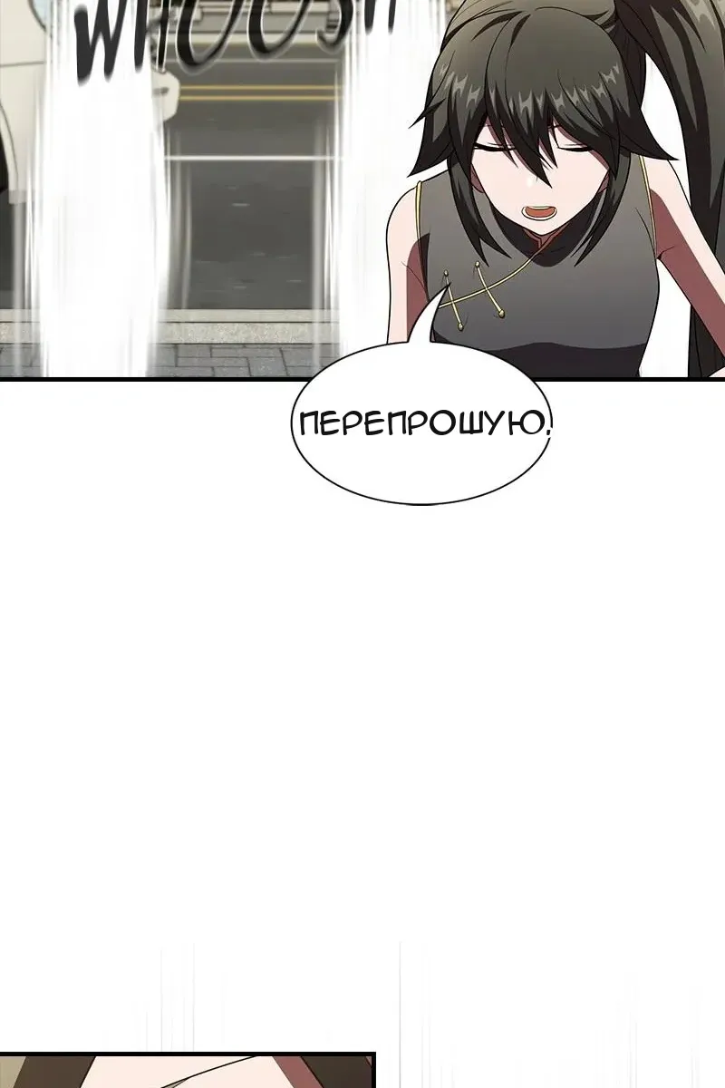 Сторінка 104