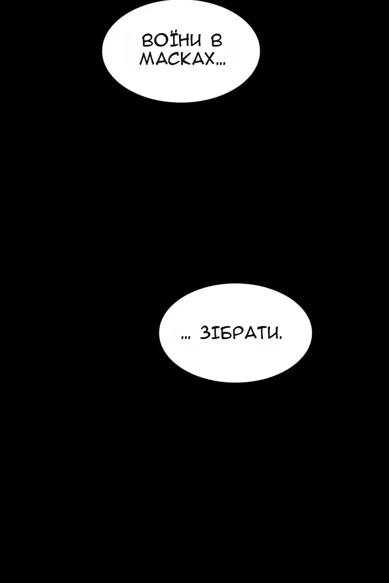 Сторінка 113