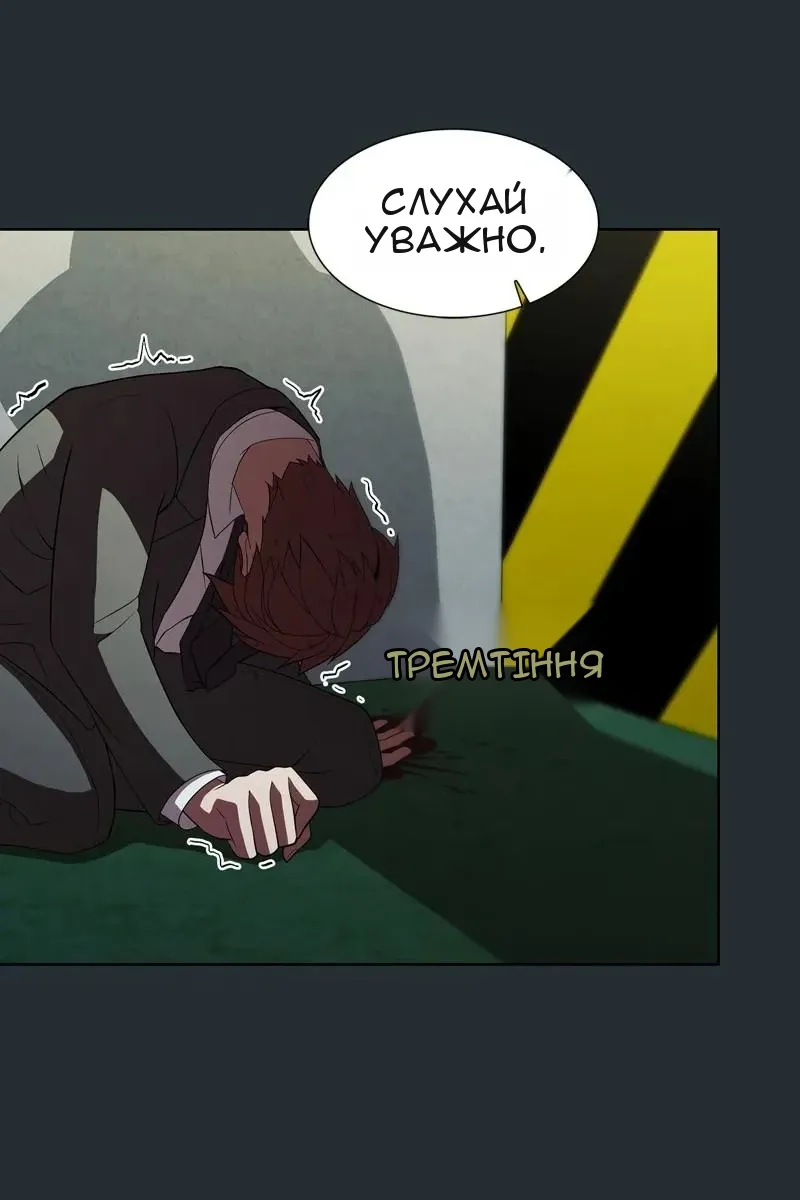 Сторінка 9