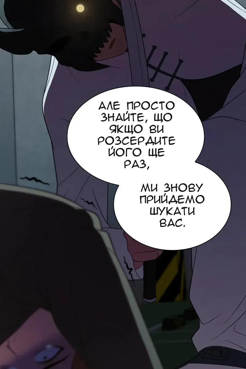 Сторінка 11