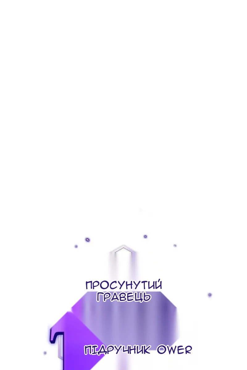 Сторінка 14