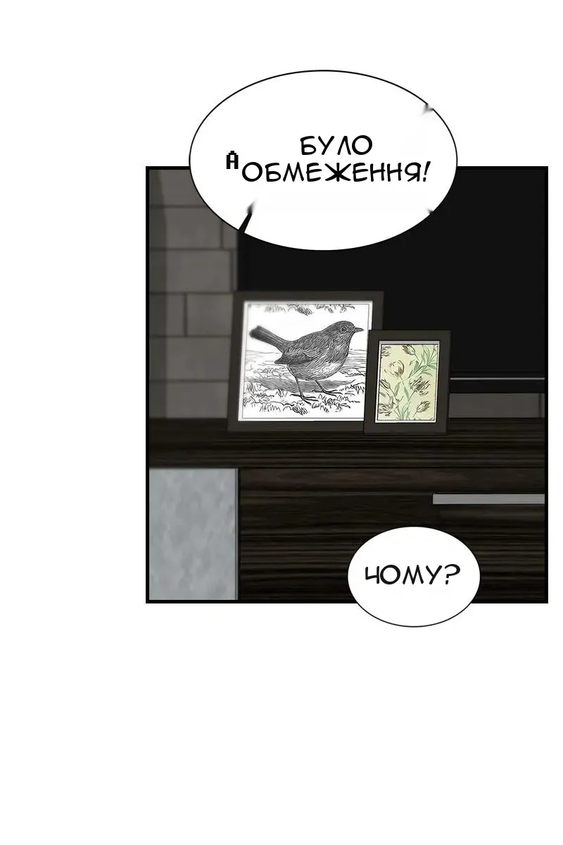 Сторінка 18