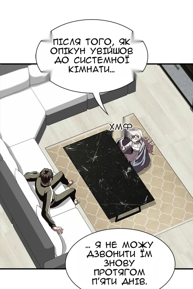 Сторінка 19