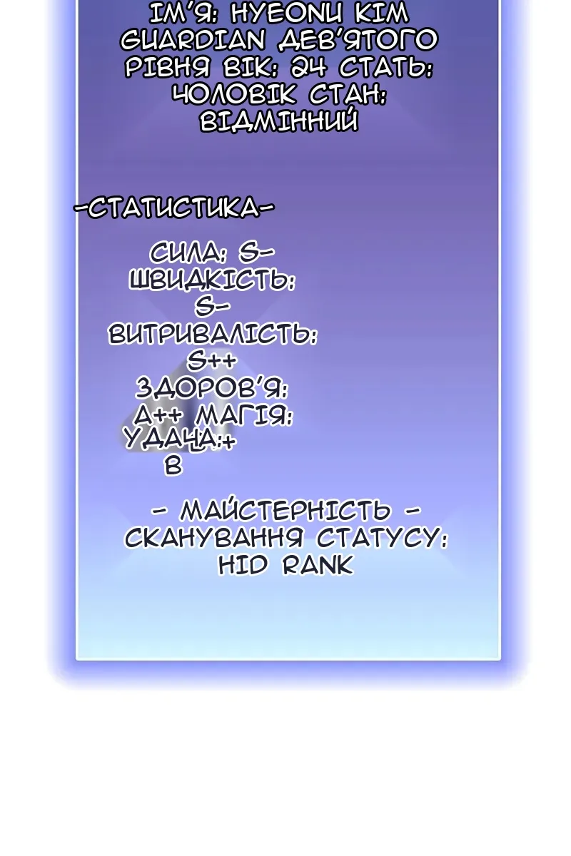 Сторінка 22