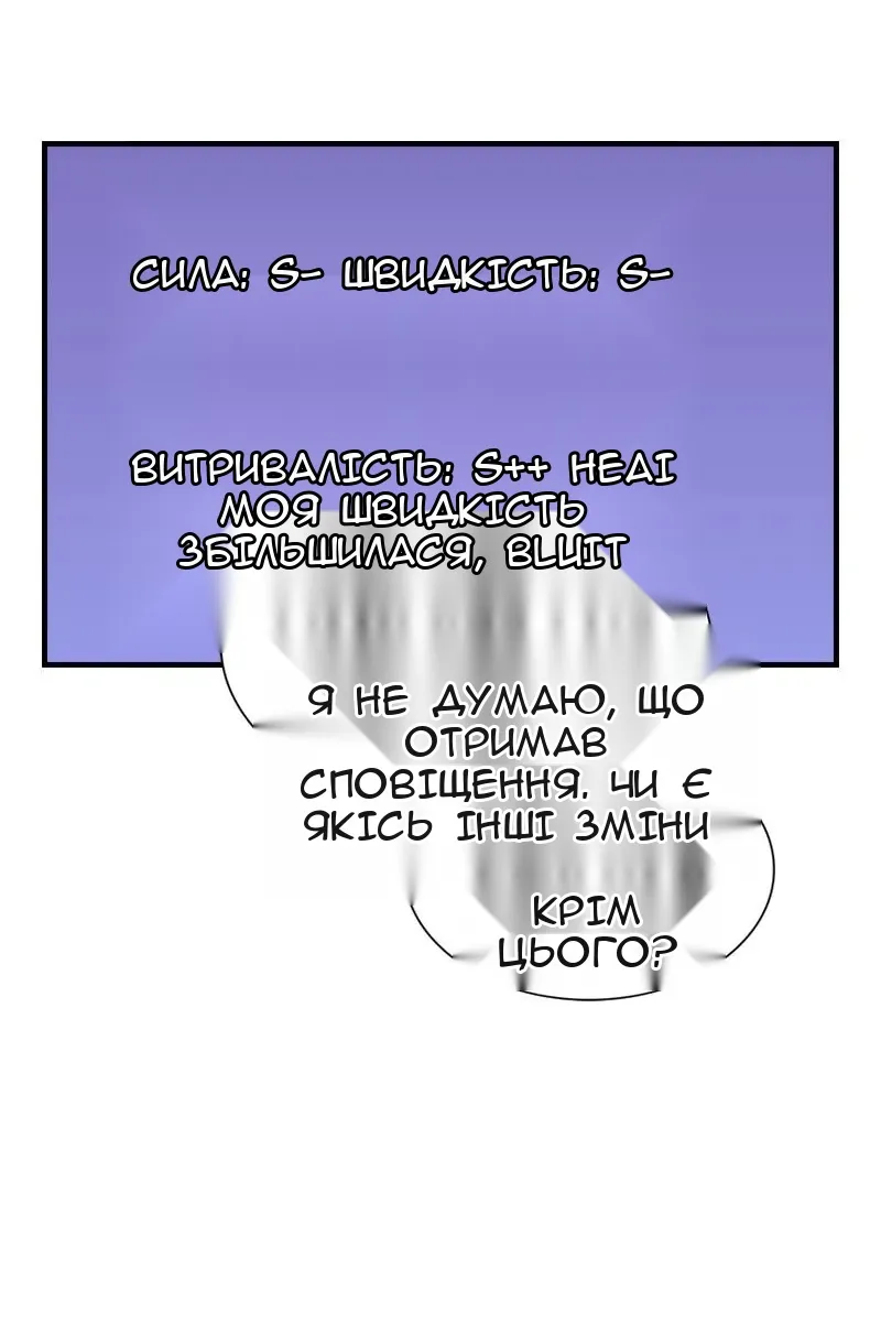 Сторінка 23