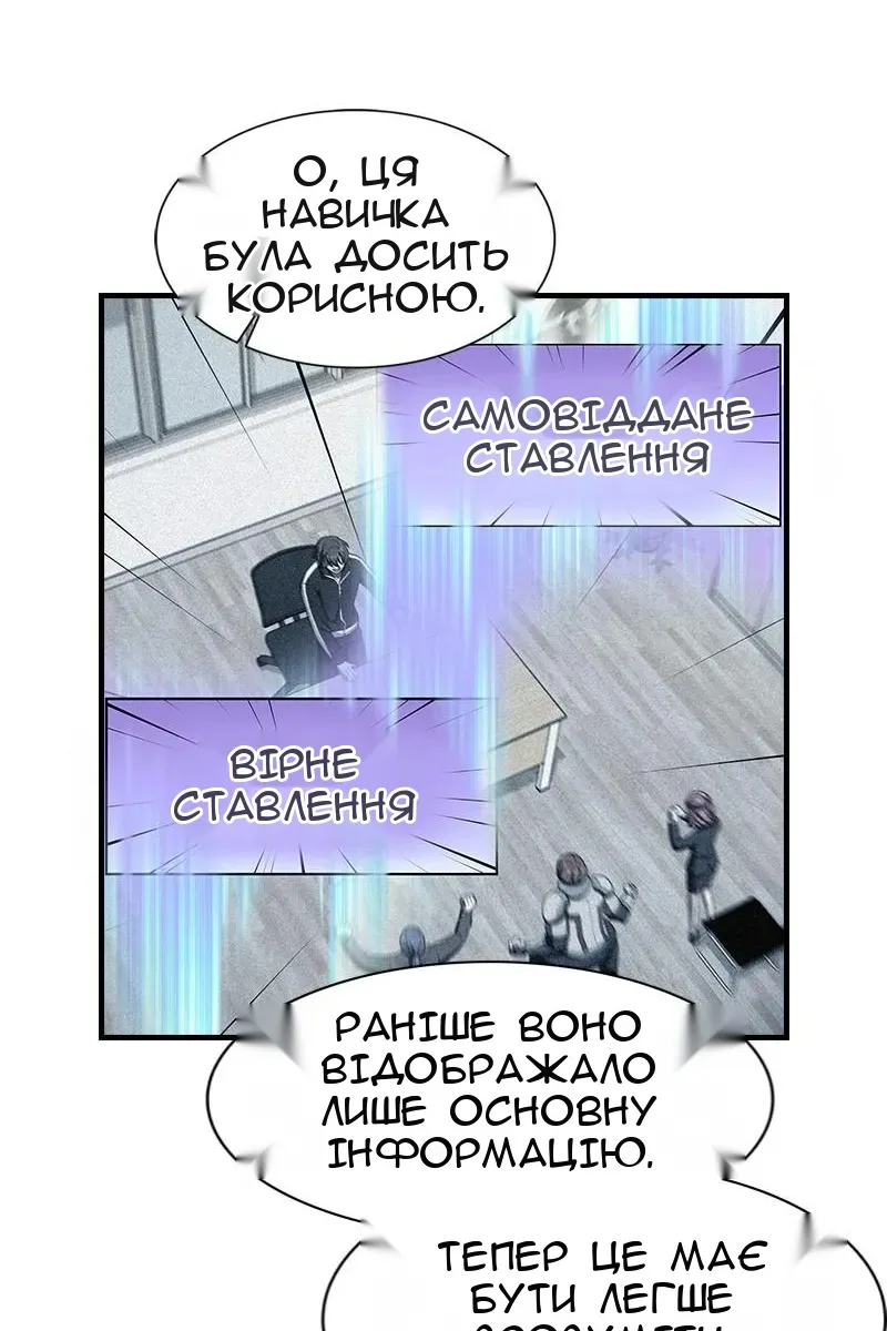 Сторінка 25