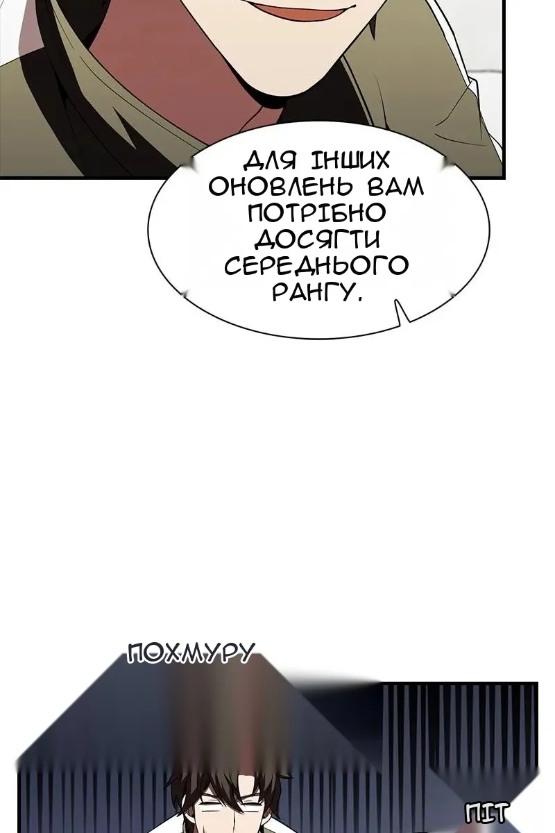 Сторінка 27