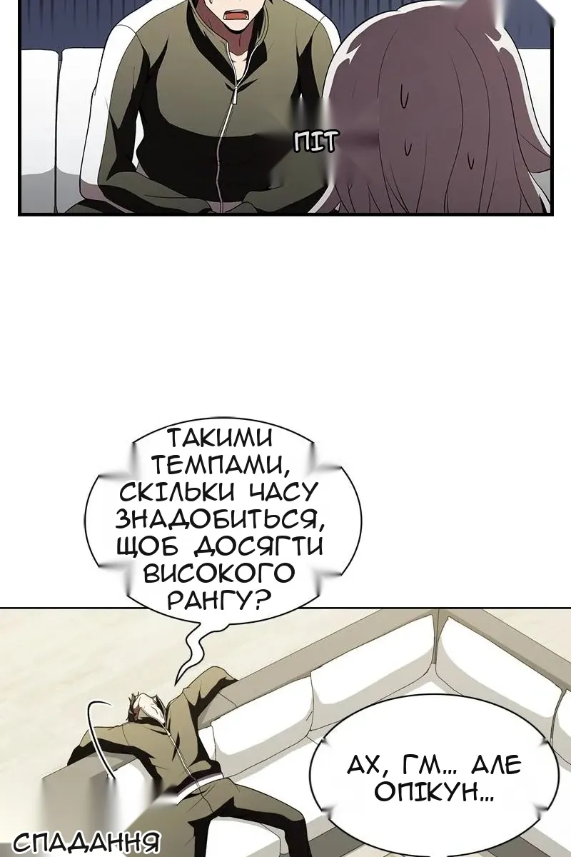 Сторінка 28