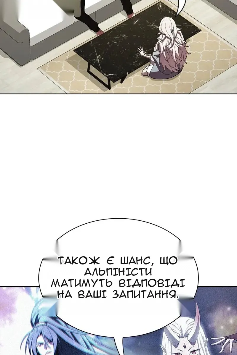 Сторінка 29
