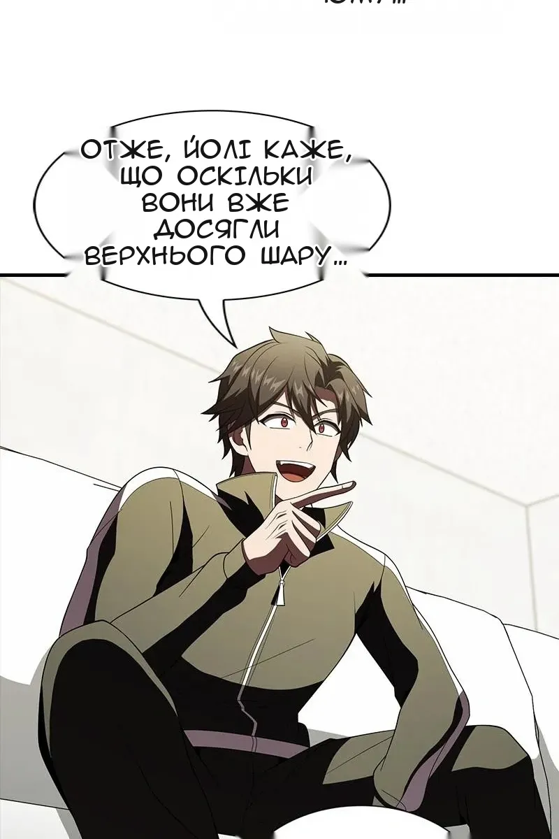 Сторінка 32