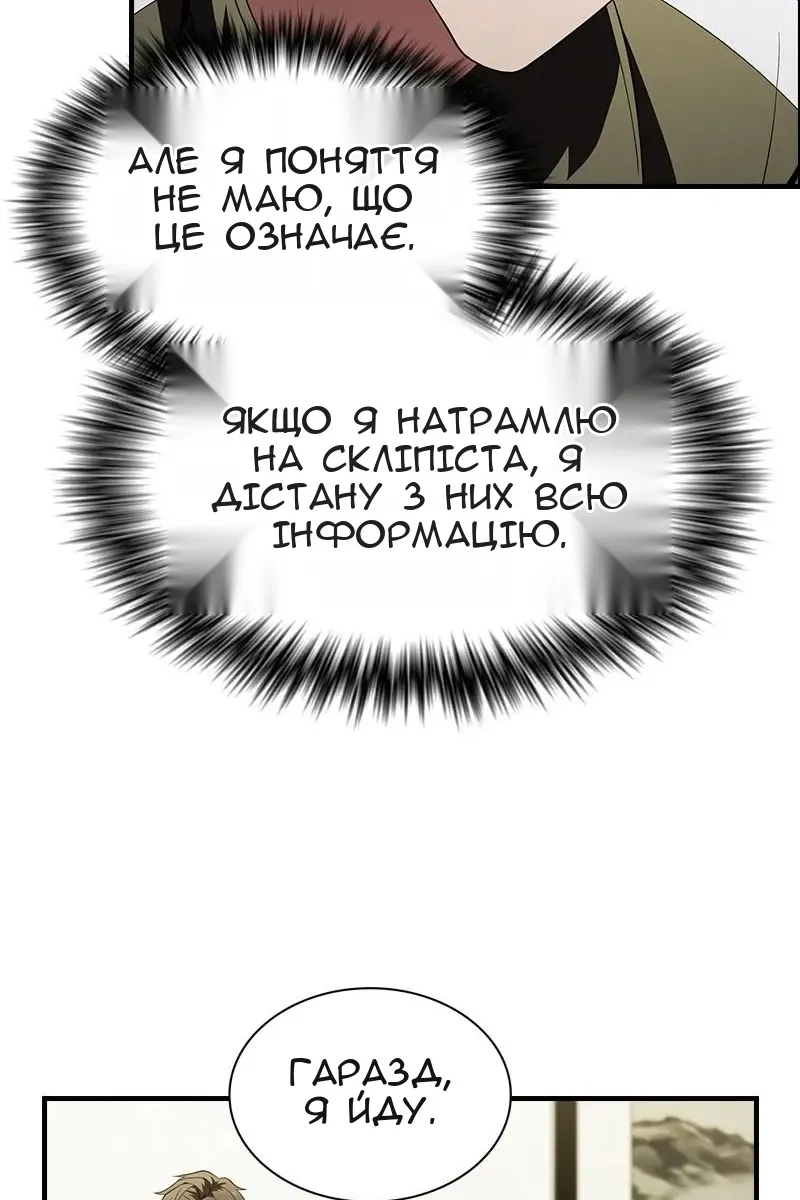 Сторінка 35