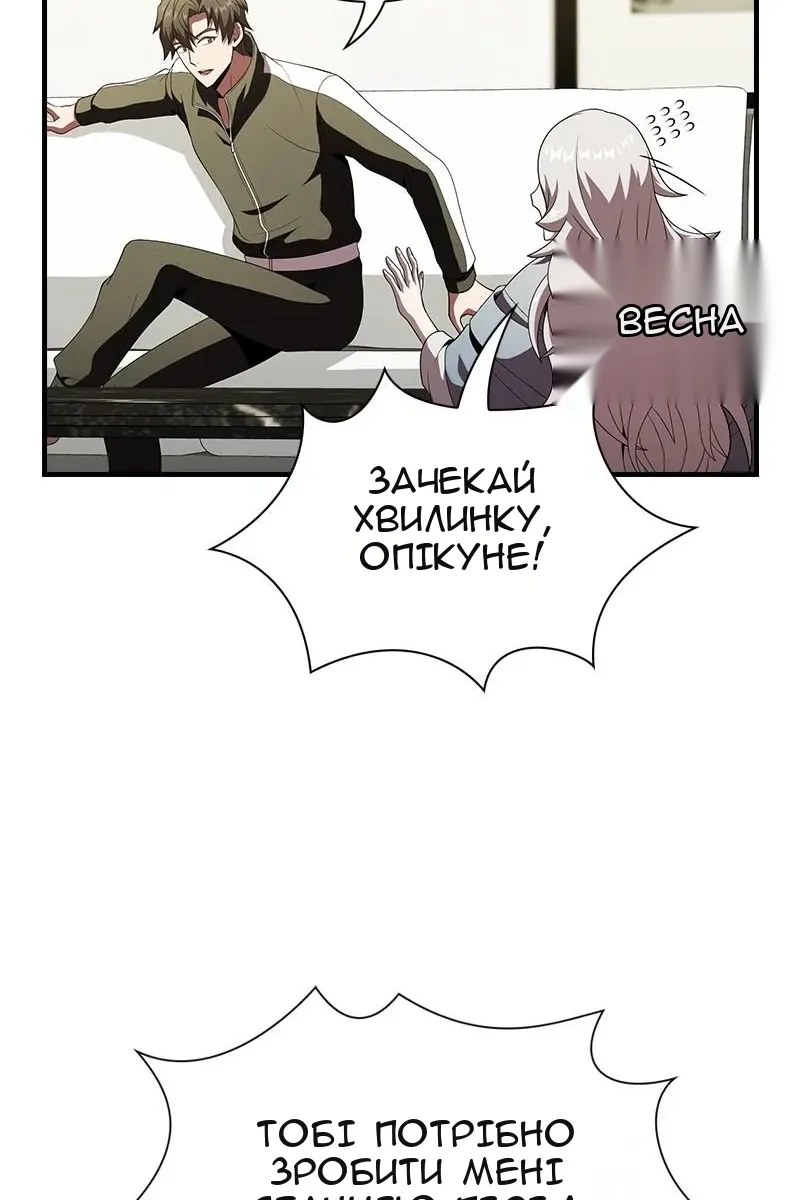 Сторінка 36