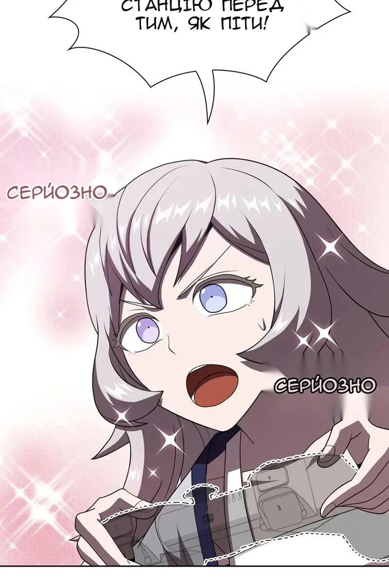Сторінка 37