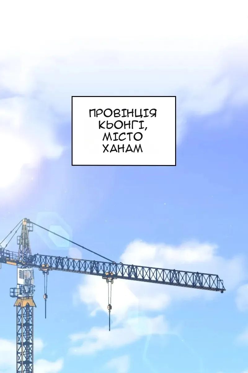 Сторінка 41