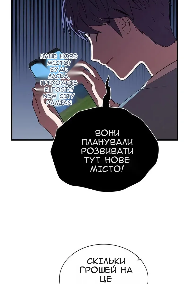 Сторінка 46
