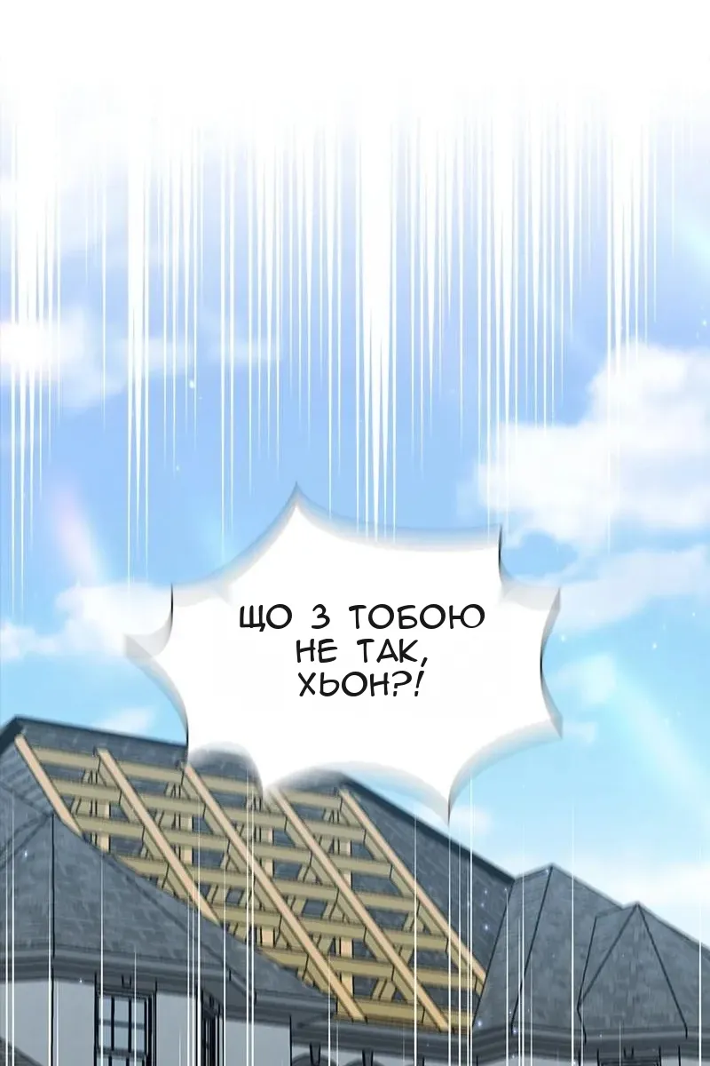 Сторінка 56
